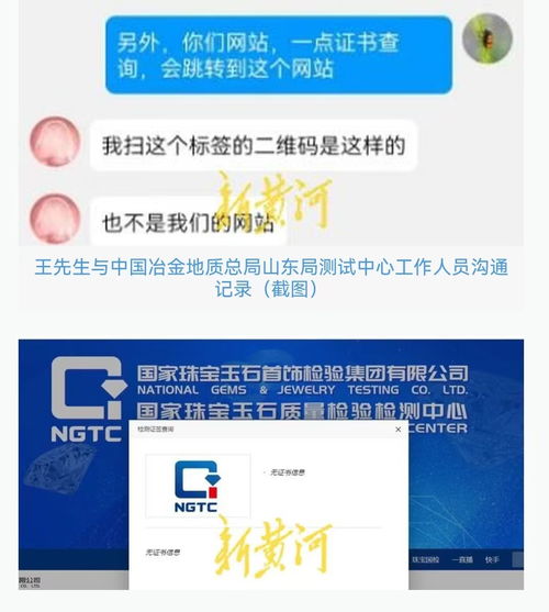 周六福手鐲無鋼印查不到貨號(hào)，門店回應(yīng)“漏打”并承諾退換，消費(fèi)者如何保障權(quán)益？
